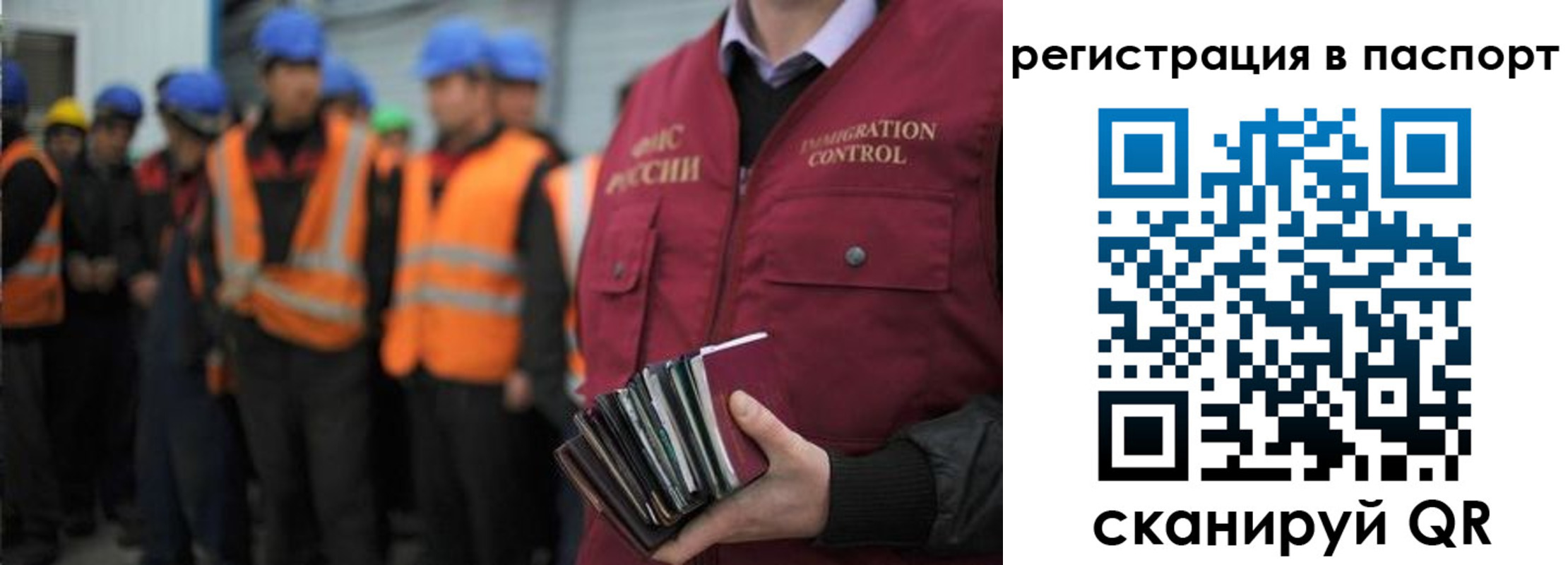 временная регистрация недорого в Ртищево