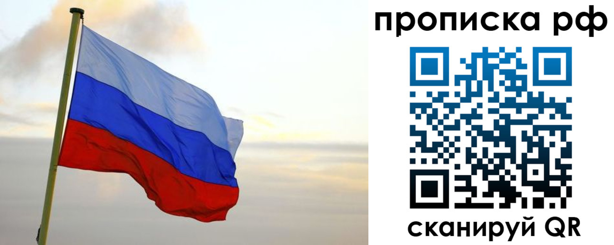регистрация в Ртищево