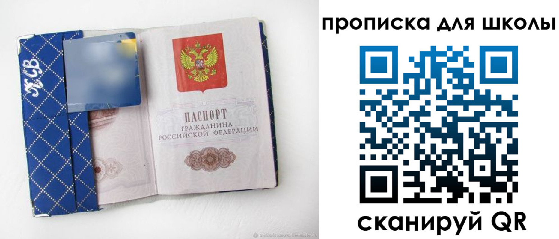 временная регистрация поиск в Ртищево