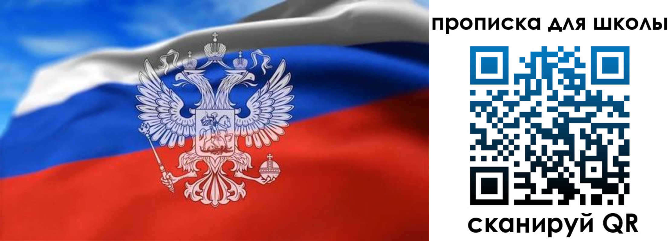 временная регистрация в квартире в Ртищево