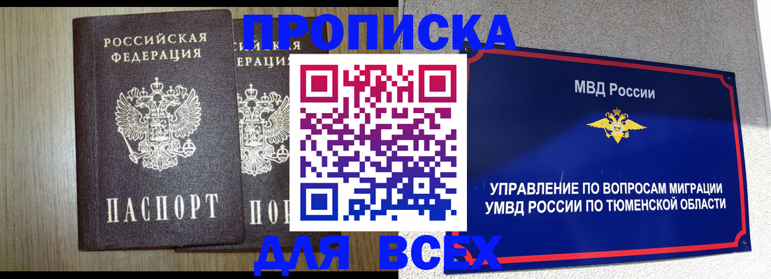 временная регистрация госуслуги в Ртищево